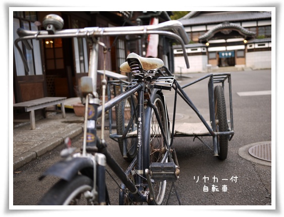 リヤカー付き自転車.jpg